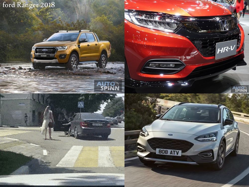 Week in Focus Honda - 2019 Ford Focus พร้อมระบบ HUD /รถข้าใครอย่าแตะ หรืออยากโดนตบ?/พาชม New Honda HR-V ใหม่/Ford Ranger 2018 มาแน่เครื่องใหม่