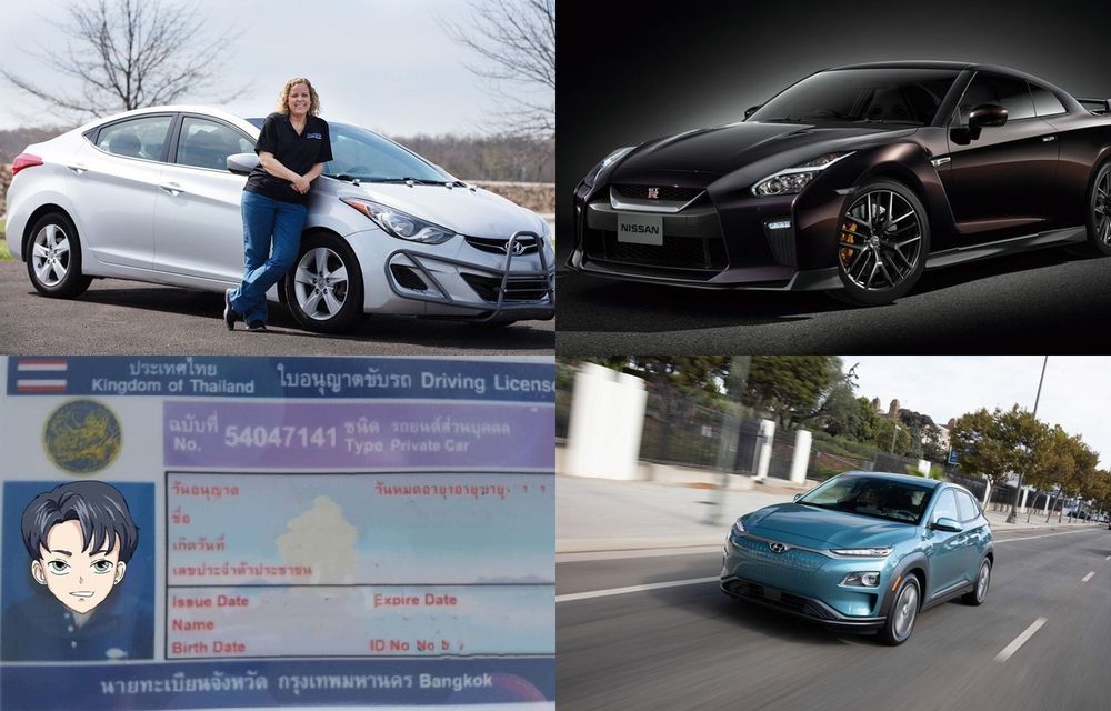 Week in Focus: Hyundai Elantra ขับได้เลขไมล์ทะลุ 1.6 ล้านกิโลเมตร / Nissan GT-R รุ่นพิเศษ Naomi Osaka / ใบขับขี่รถยนต์และรถจักรยานยนต์ในสมาร์ทโฟน / 2019 Hyundai Kona Electric กับราคาเริ่มต้นต่ำกว่า 1 ล้านบาท