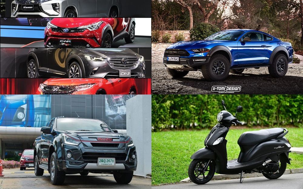 Week in Focus: ประชัน 4 คอมแพคครอสโอเวอร์ / Mustang Raptor?/ เปิดประสบการณ์ใหม่สุดเร้าใจ กับ ใหม่! อีซูซุ เอ็กซ์-ซีรี่ส์ / กระแสตอบรับ “แกรนด์ ฟีลาโน่ ไฮบริด” ดีเกินคาด