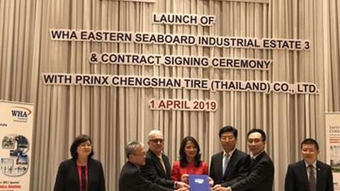 ดับบลิวเอชเอ กรุ๊ป เปิดตัวนิคมฯ แห่งที่ 10  ประเดิมด้วยลูกค้ารายแรก พรินซ์ เฉิงซาน ไทร์ ผู้ผลิตยางรถยนต์ชั้นนำจากประเทศจีน