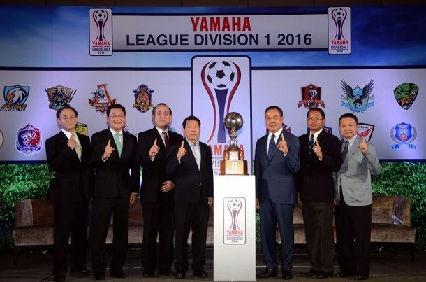 Yamaha League Division1 ปีที่ 5 17 ทีมระดับพระกาฬตบเท้าชิงชัยรางวัลใหญ่ 5 ล้าน
