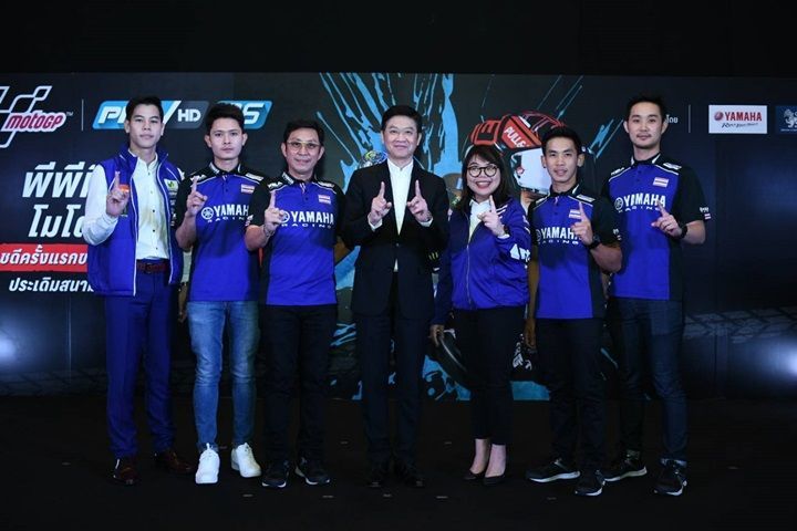 “ยามาฮ่า” ทุ่มทุนเอาใจคอมอเตอร์สปอร์ต หนุน “พีพีทีวี” ยิงสด โมโตจีพี 19 สนาม