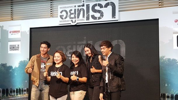 YAMAHA เปิดโปรเจคใหม่ มินิซีรีส์โร้ดทริป จากผู้กำกับ ย้ง ทรงยศ