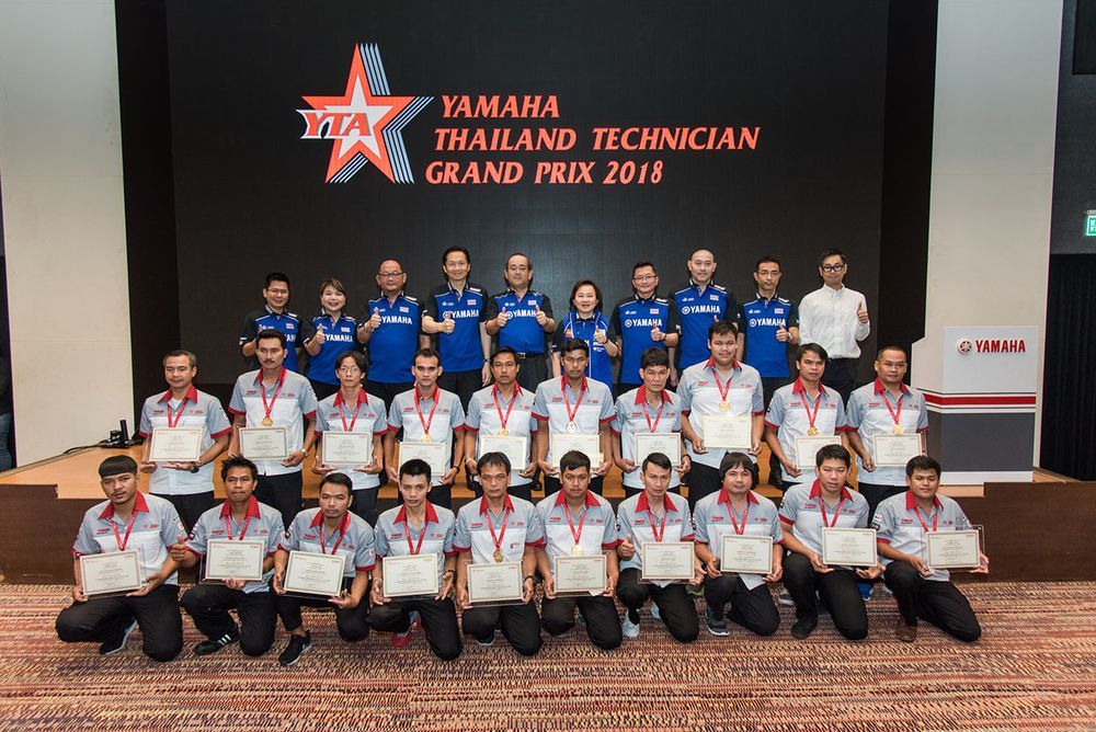 ยามาฮ่าจัดแข่ง “THAILAND TECHNICIAN GRAND PRIX 2018” เฟ้นหาสุดยอดช่างระดับประเทศเข้าร่วมการแข่งขันระดับโลกที่ญี่ปุ่น