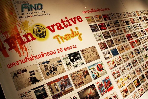 Yamaha มอบรางวัลออก Finovative สุดเจ๋ง