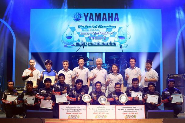 Yamaha รุกหนักต่อเนื่องสู่ภาคเหนือ ในงาน “Thailand Motor Festival 2013”