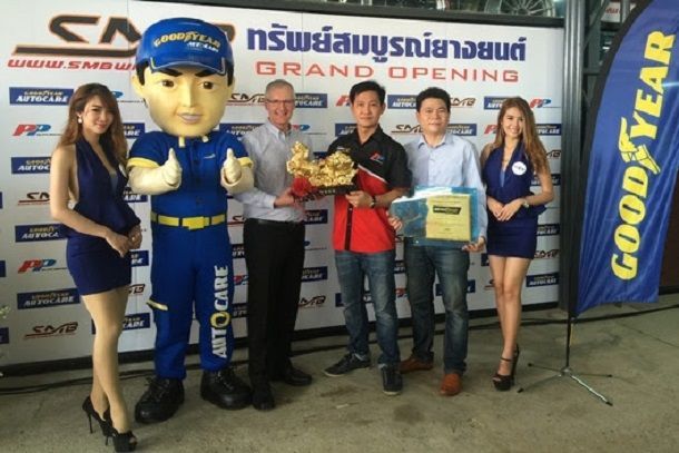 กู๊ดเยียร์ เปิดศูนย์บริการกู๊ดเยียร์ออโต้แคร์สาขาที่ 60