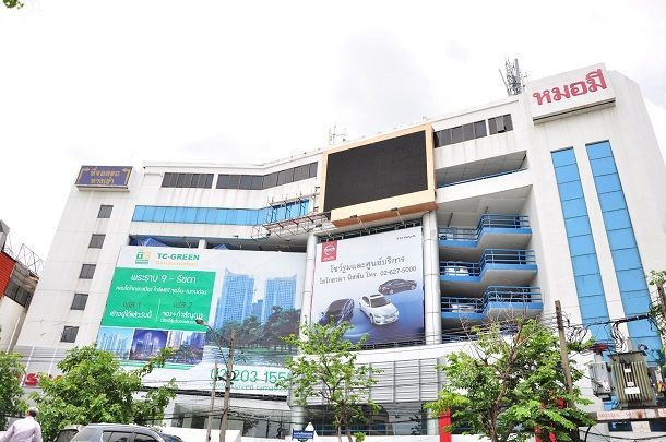 นิสสัน เยาวราช มั่นใจปีหน้าโต 3-5 เท่าตัว