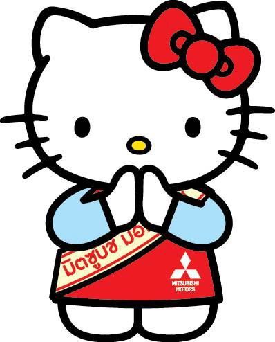 น่ารักดี Mitsubishi Motors แต่งตั้ง “Hello Kitty” เป็นตัวแทนส่งต่อความสุขไปยังลูกค้า