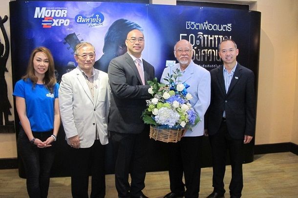 ปอร์เช่ ประเทศไทย ร่วมส่งเสริมคุณภาพสังคมผ่านมูลนิธิลมหายใจไร้มลทิน