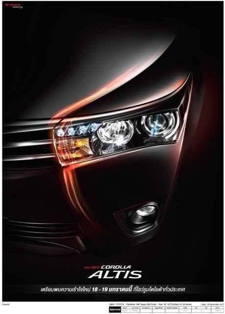 มาแล้วภาพ Teaser แรก 2014 Toyota Corolla Altis ใหม่ เผยไฟหน้าสุดหรู