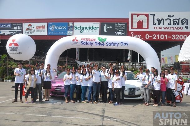 มิตซูบิชิจัดงาน Mitsubishi Eco Car Safety Drive Safety Day เพื่ออบรบทักษะการขับขี่ให้แก่ลูกค้า Mirage และ Attrage