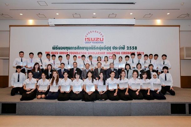 มูลนิธิกลุ่มอีซูซุมอบทุนการศึกษาเพื่อเยาวชนไทยรวม 6.95 ล้านบาท