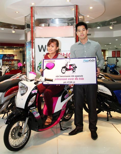 ยามาฮ่า มอบ Yamaha Fino หัวฉีด ให้นักศึกษาที่ชนะการประกวด Irresistible ครั้งที่ 9