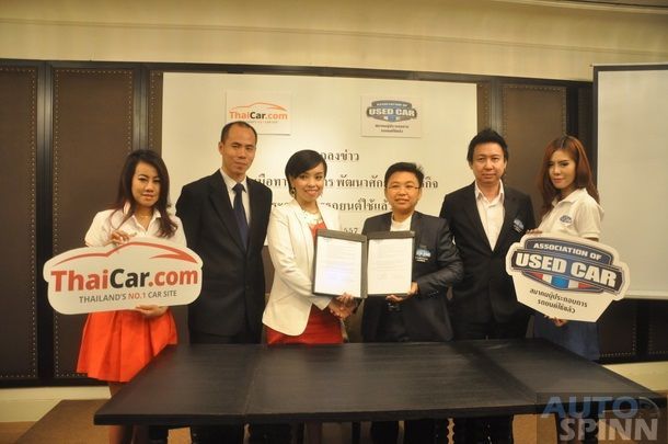 สมาคมผู้ประกอบการรถยนต์ใช้แล้ว ร่วมกับ Icarasia รุกตลาดไซเบอร์ ลุยธุรกิจรถยนต์ใช้แล้ว