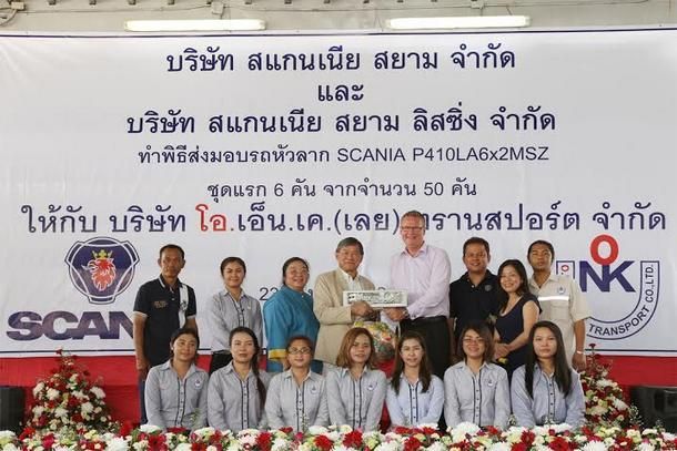 สแกนเนีย สยาม พร้อม สแกนเนีย สยาม ลิสซิ่ง ร่วมกันส่งมอบรถหัวลาก สแกนเนีย พี410 ชุดแรกจำนวน 6 คัน