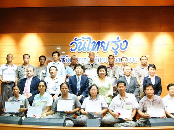 ไทยรุ่ง จัดงาน “วันไทยรุ่ง” รำลึกถึงผู้ก่อตั้ง บริษัท ไทยรุ่งยูเนี่ยนคาร์
