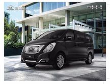 Dijual Cash & Kredit Hyundai H-1 2.4 XG 2017