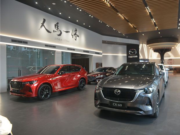 Mazda Indonesia