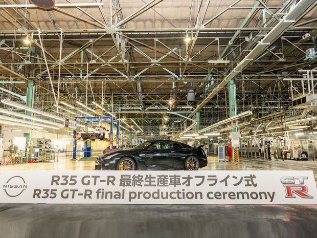 Nissan GT-R R35
