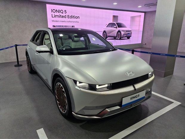 Hyundai Ioniq 5 Limited Edition 2025