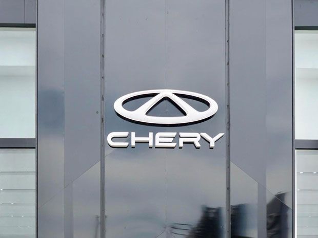 Chery Indonesia 