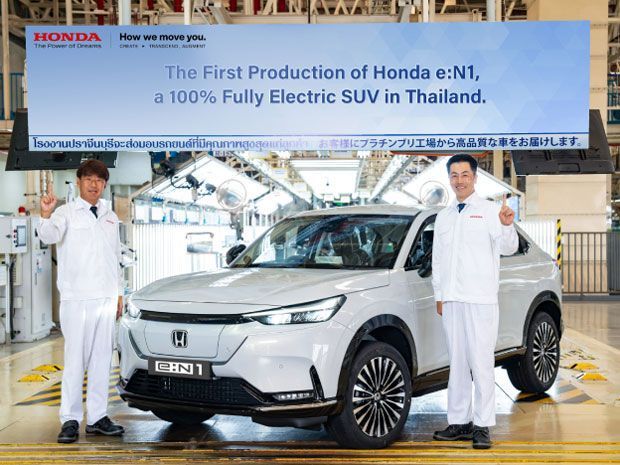 Honda HR-V versi listrik
