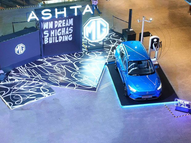 mobil listrik MG ZS EV