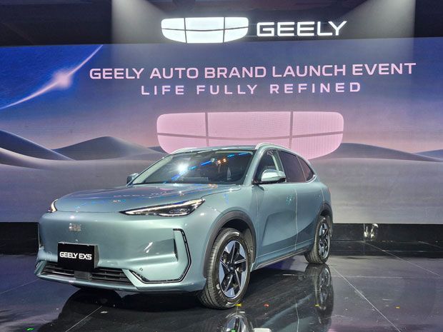 Geely EX5