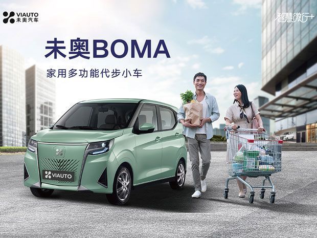 Alphard China di Indonesia: Mimpi atau Mimpi Buruk? Sebuah Tinjauan Komprehensif