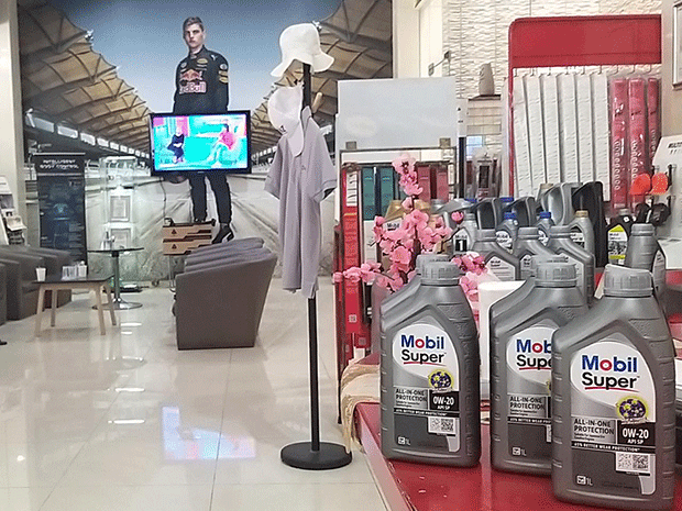 Mobil Lubricants