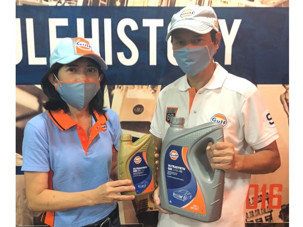 Gulf Oil