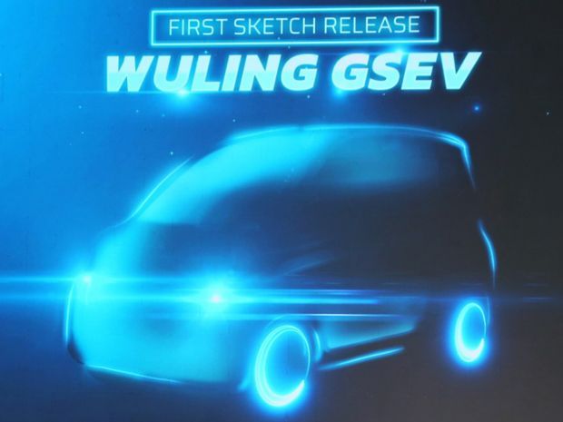 sketsa mobil listrik GSEV Wuling di Indonesia