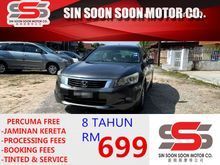 2010 Honda Accord 2.0 VTI-L I-VTEC PREMIUM FULL SPEC FREE MOTOSIKAL BARU+CASHBACK 1K+2 BULAN INSTALLMENT BLACKLIST CAN LOAN BELI PANDU DULU 6 BULAN