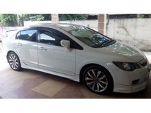 2011 Honda Civic 2.0 S Sedan