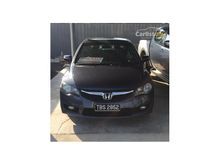 2010 Honda Civic 2.0 S Sedan