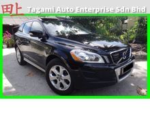 Volvo XC60 2.0 (A) T6 ENGINE TURBO POWERBOOT LOCAL UNIT