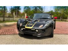 2008 Lotus ELISE S (M) ---PRIVATE SELLER---