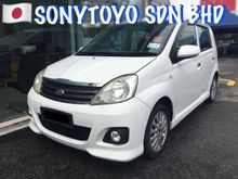 RAYA OFFER ON THE ROAD RM16,800 NOW 2010 Perodua Viva ELITE 1.0 (AUTO) ONE OWNER ONLY, VERY CLEAN LIKE NEW CONDITION, ACCIDENT FREE PUSPAKOM REPORT.