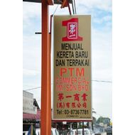 PTM Commercial (M) Sdn Bhd (Kajang)