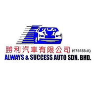 ALWAYS & SUCCESS AUTO SDN BHD