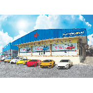 MH CARMINE SDN. BHD. 