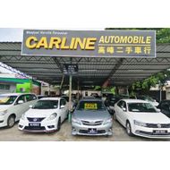 CARLINE USED CAR SDN. BHD.