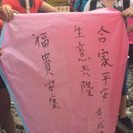 YW SUPER AUTO (M) SDN. BHD. 