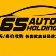 65 Auto Car Holdings Sdn Bhd 