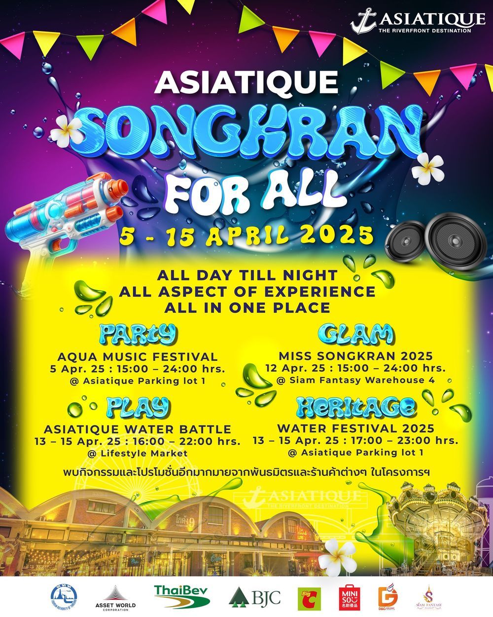 ASIATIQUE WATER BATTLE STATION