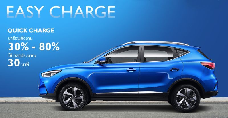 รายละเอียดของ MG ZS EV (โฉม Minorchange)