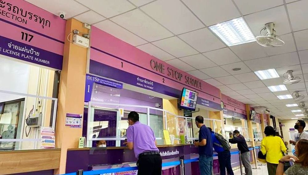 จองป้ายทะเบียนรถยนต่างจังหวัด