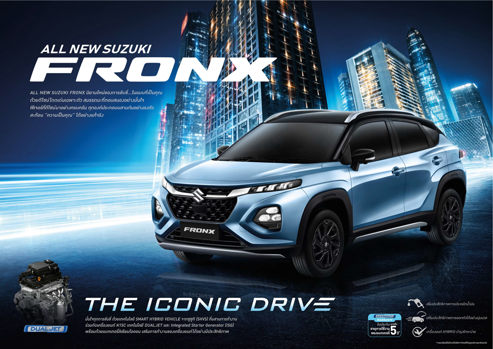 Suzuki Fronx GLX Plus 1.5 6AT