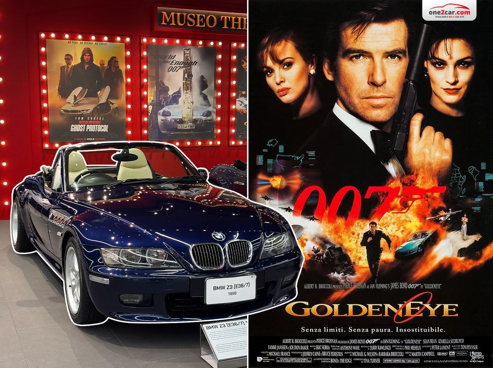 1. BMW Z3 (E36/7) ปี 1998 จากเจมส์ บอนด์ 007 ภาค GoldenEye